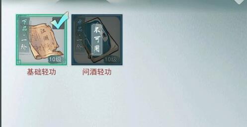 江湖悠悠杜钟璞好感礼物选择一览