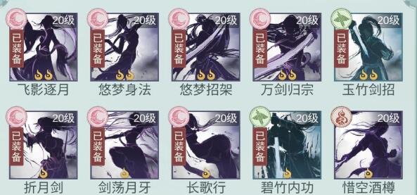 江湖悠悠潜力丹配方是什么？