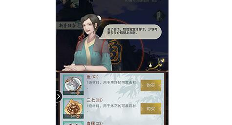 江湖悠悠桑椹酒配方做法