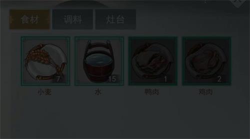 江湖悠悠面团食谱介绍