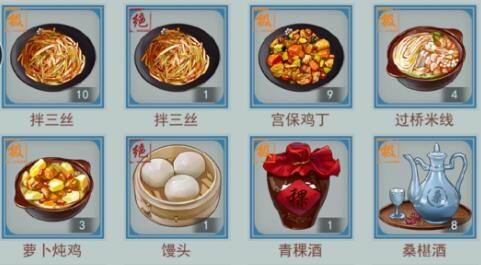 江湖悠悠杏花酒怎么制作？