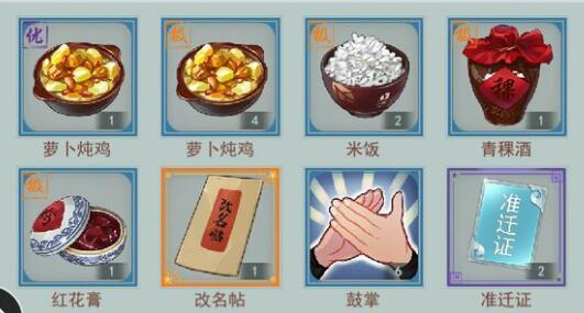 江湖悠悠姜丝鸭煲怎么做？