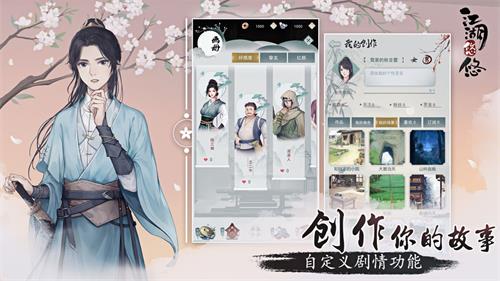 江湖悠悠清炒青椒丝食谱配方是什么？