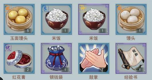 江湖悠悠神品配方食谱有哪些？