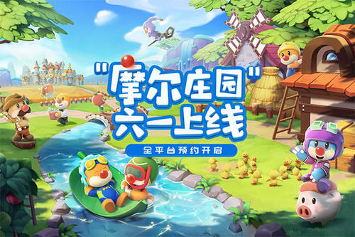 摩尔庄园手游钢琴在哪里？钢琴怎么弹[多图]图片1