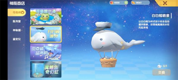 摩尔庄园手游传说鱼在哪怎么钓