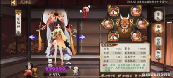 阴阳师天魔归来活动高分阵容