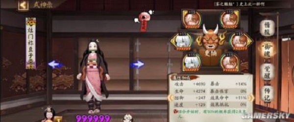 阴阳师天魔归来活动高分阵容