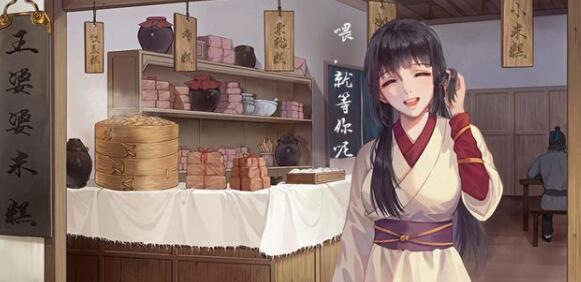 江湖悠悠木材石料获取方式一览