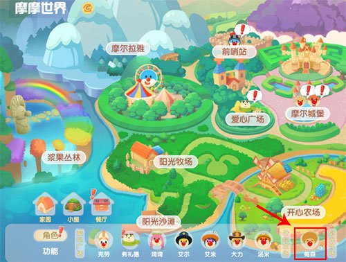 摩尔庄园手游鱼竿怎么提升等级