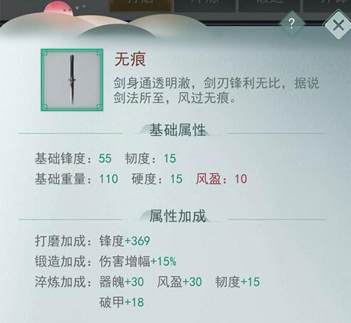 江湖悠悠问酒山庄武器一般带什么会比较好？