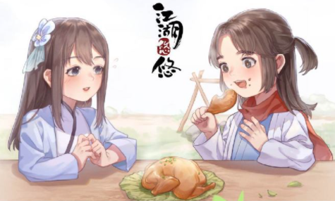 江湖悠悠手游暗号兑换码分享：公测暗号礼包码兑换码合集[多图]图片1