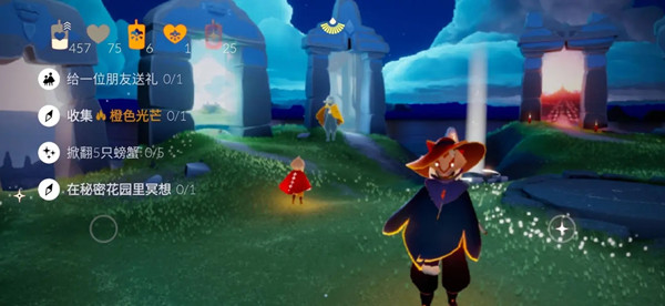 光遇6月4日任务完成图文攻略汇总