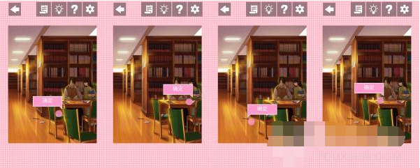 他喜欢的不是我第3关通关攻略
