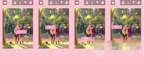 他喜欢的不是我第12关通关攻略