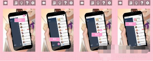 他喜欢的不是我第15关通关攻略
