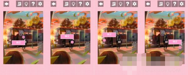 他喜欢的不是我第14关通关攻略