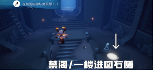 光遇6月4日任务攻略图文汇总