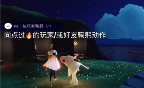 光遇2021.6.4任务攻略大全，6月4日任务攻略图文汇总[多图]图片2