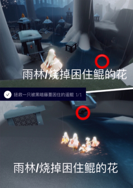 光遇2021.6.4任务攻略大全，6月4日任务攻略图文汇总[多图]图片3