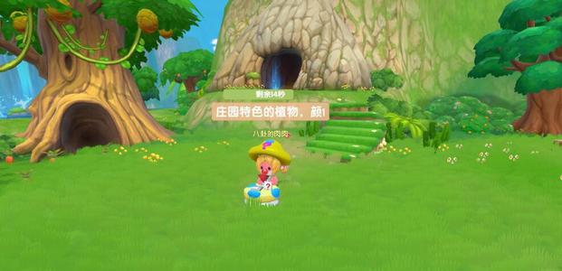 摩尔庄园手游蘑菇在哪找？蘑菇怎么获得图片1