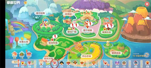 摩尔庄园手游钢琴在哪找?2021最新钢琴谱大全图片3