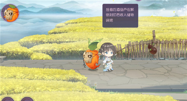 食物语奇诡之境木盒密码怎么解？