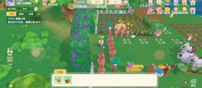 摩尔庄园手游下雨时间点是什么时候