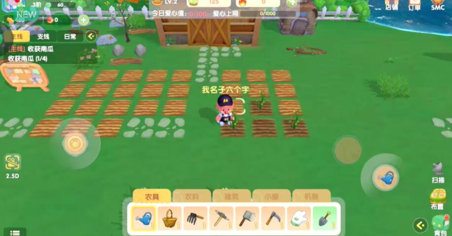 摩尔庄园手游下雨时间点是什么时候