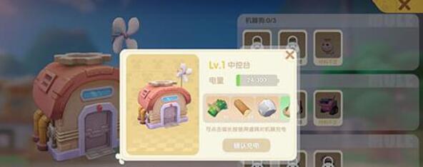 摩尔庄园手游超能矿石用处是什么 摩尔庄园手游超能矿石用处是什么