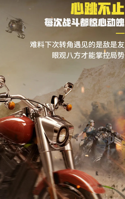 使命召唤手游哈雷摩托怎么获得？彪悍灵魂转盘抽奖花费预测[多图]图片2