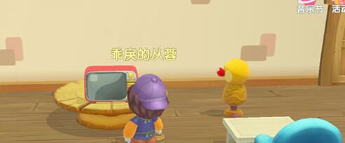 摩尔庄园手游大头菇获得方法详解