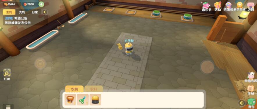 摩尔庄园手游小镇退出之后贡献币还有吗 摩尔庄园手游小镇退出之后贡献币还有吗