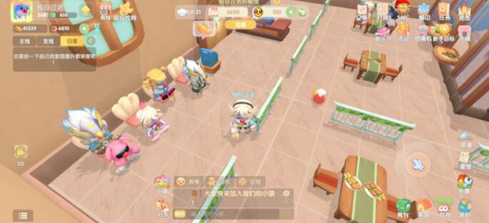 摩尔庄园手游牛没了被偷怎么解决