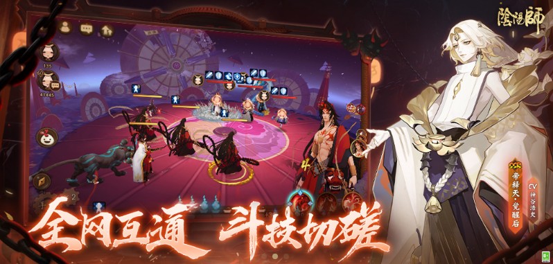 阴阳师手游6月4日更新了什么？6月4日更新内容大全[多图]图片2