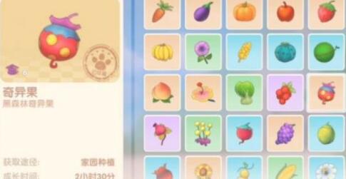 摩尔庄园手游奇异炸冰虾食谱做法详解 摩尔庄园手游奇异炸冰虾食谱做法详解