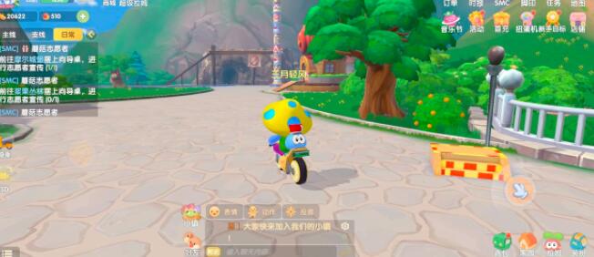 摩尔庄园手游蜘蛛丝在哪里采集？