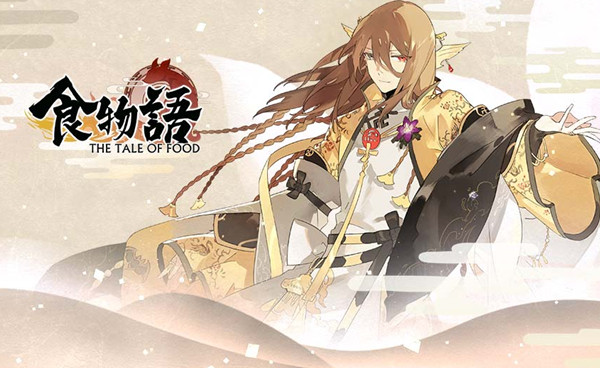 食物语奇诡之境木盒密码答案大全，全地图密码方法答案汇总[多图]图片1