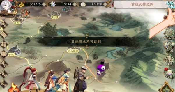 天地劫幽城再临天镜之阵怎么打