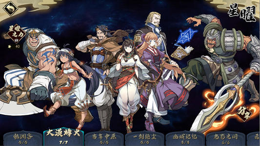 天地劫幽城再临天镜之阵怎么选