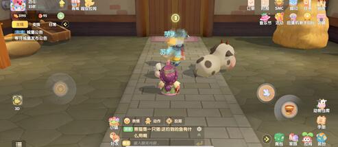 摩尔庄园手游偷牛偷鸡bug是什么?