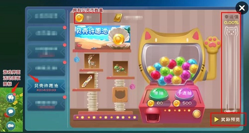 创造与魔法夕颜鹿多少钱出