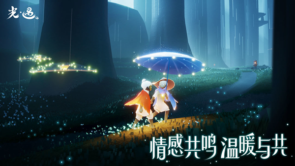 光遇6月6日季节蜡烛位置介绍