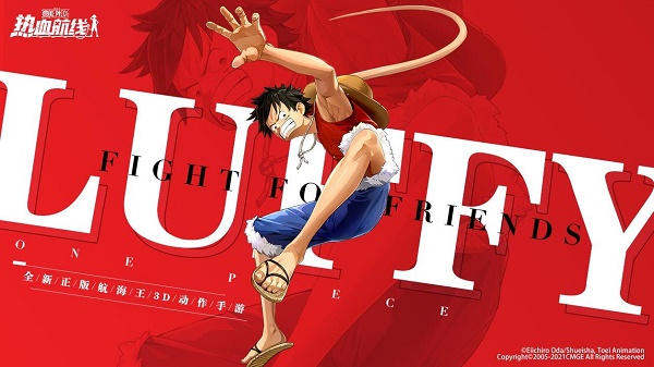 航海王热血航线海上伙伴猜猜猜答案大全：海上伙伴猜猜猜每天答案合集[多图]图片1