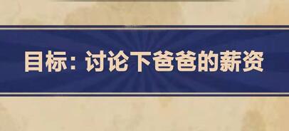 王蓝莓的幸福生活第3-27关怎么过