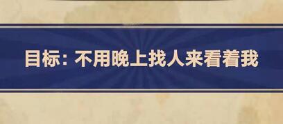 王蓝莓的幸福生活第3-28关怎么过