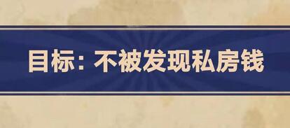 王蓝莓的幸福生活第3-29关怎么过