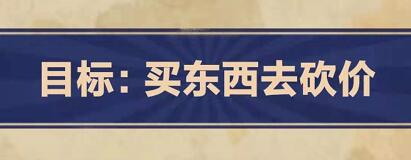 王蓝莓的幸福生活第4-2关怎么过