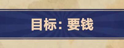 王蓝莓的幸福生活第4-4关怎么过