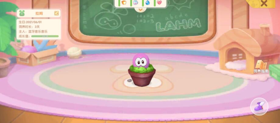 摩尔庄园手游拉姆怎么从花盆孵出来？